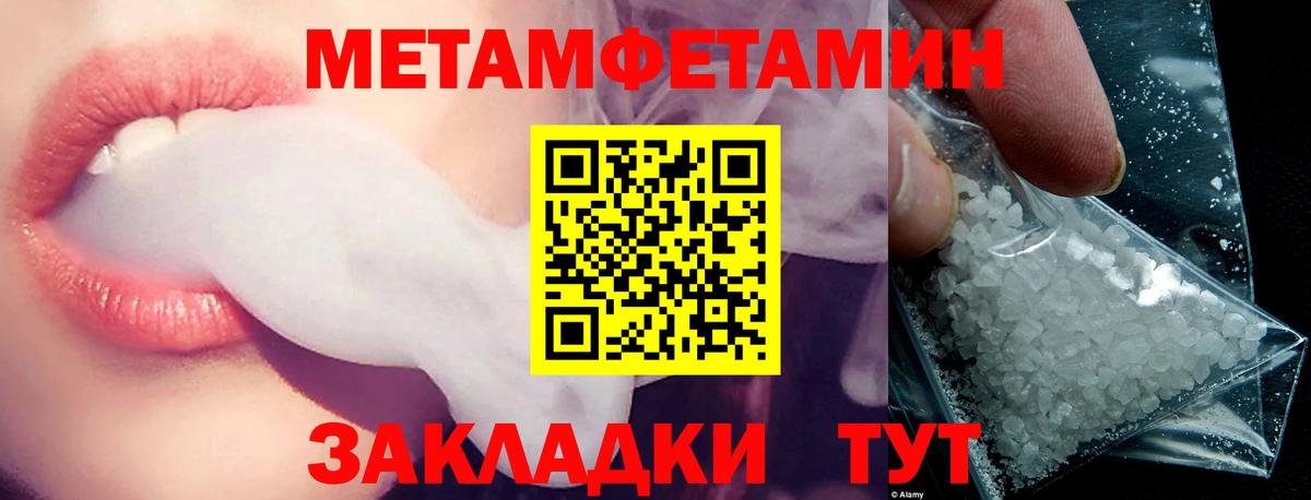 АМФ  АМФ  Вход с VPN  Конаково  АМФЕТАМИН Premium 