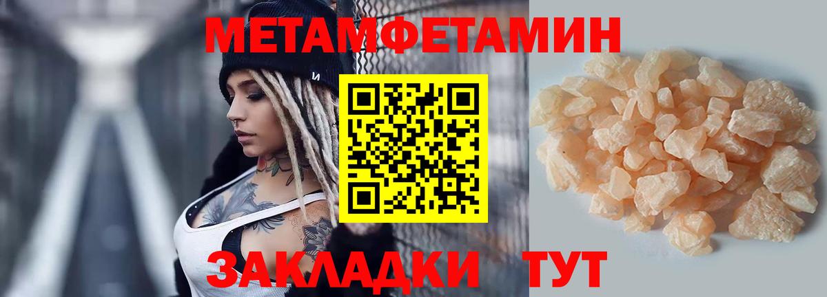 АМФЕТАМИН 97% Конаково