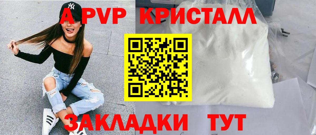 Альфа ПВП СК Конаково