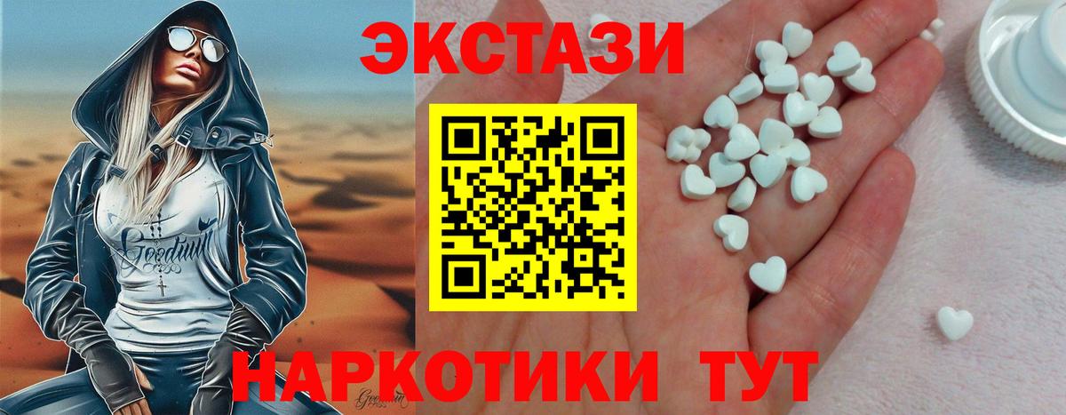 Экстази Cube Конаково