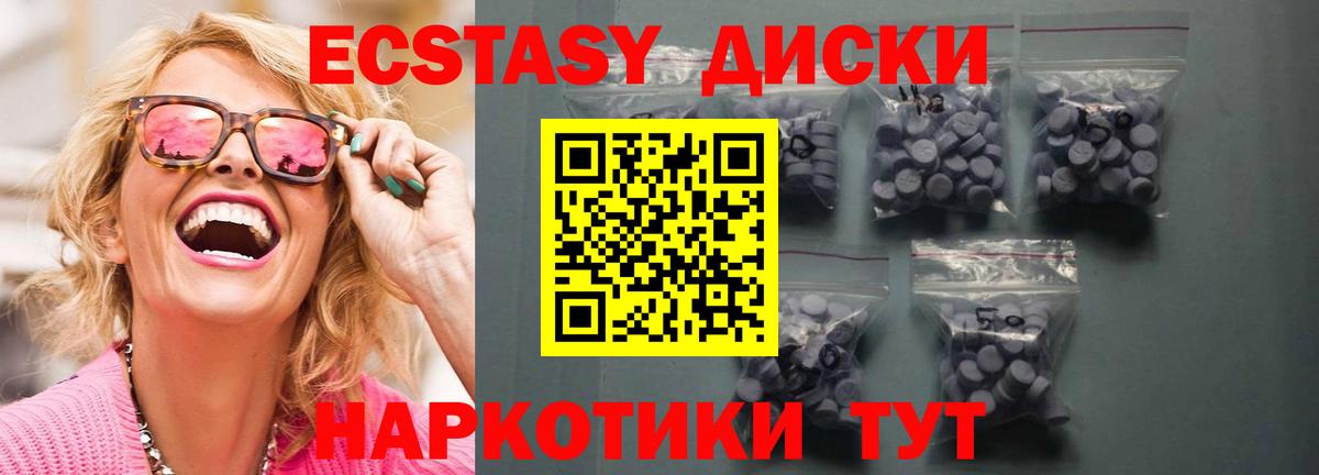ЭКСТАЗИ ешки  Вход с VPN  Конаково  Экстази  ЭКСТАЗИ louis Vuitton 