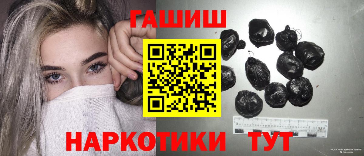 ГАШ хэш Конаково