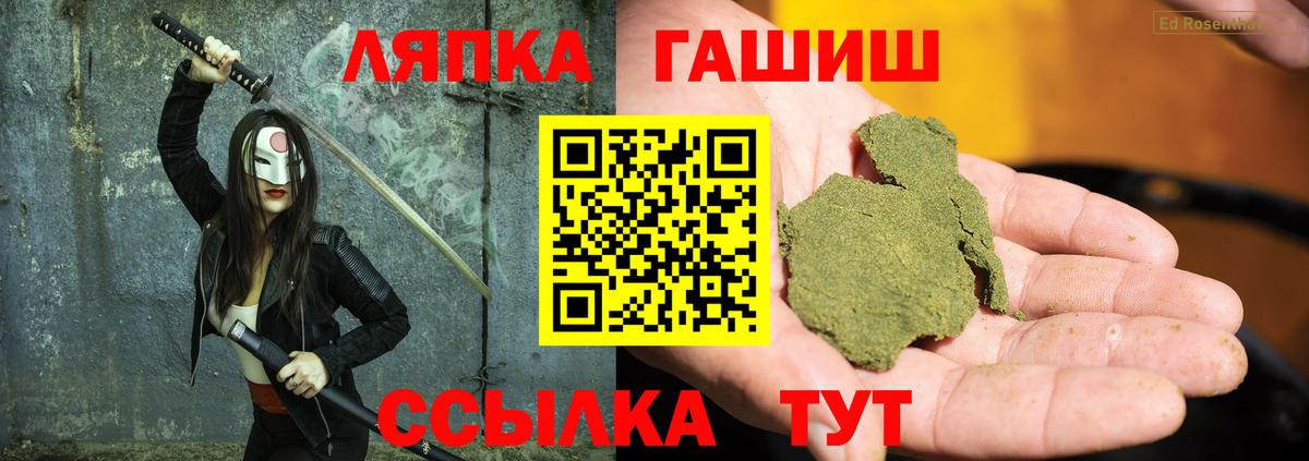 Конаково  ГАШИШ Изолятор  Вход с VPN 