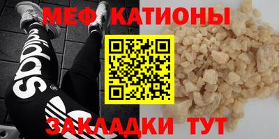 первитин Коммунар