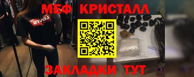 мет Кимры