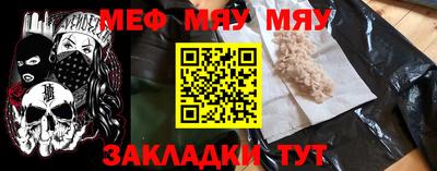 первитин Коммунар