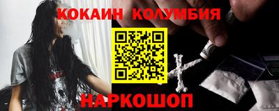 2c-b Кинель