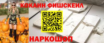 альфа пвп VHQ Кингисепп