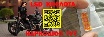 2c-b Кинель