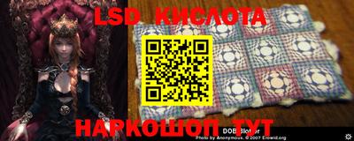 2c-b Кинель