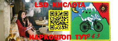 кокаин перу Комсомольск-на-Амуре