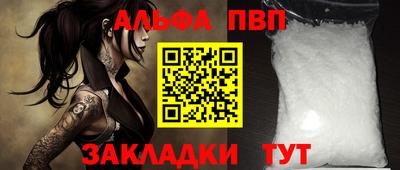 первитин Коммунар