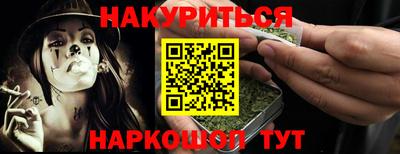 альфа пвп VHQ Кингисепп