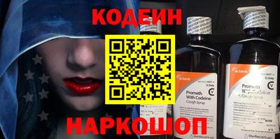 2c-b Кинель