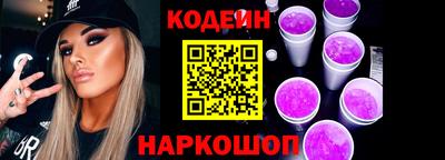 альфа пвп VHQ Кингисепп