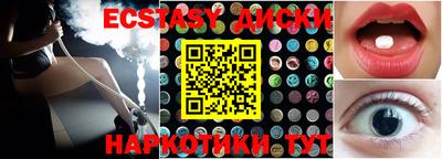 первитин Коммунар
