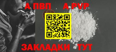 первитин Коммунар