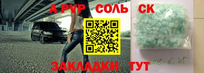кокаин перу Комсомольск-на-Амуре