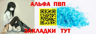 кокаин перу Комсомольск-на-Амуре