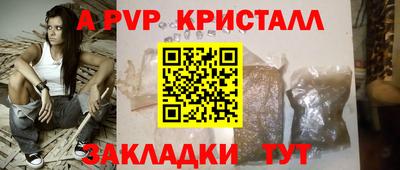 кокаин перу Комсомольск-на-Амуре