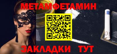 первитин Коммунар