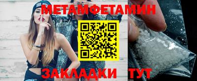 альфа пвп VHQ Кингисепп
