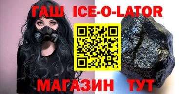 альфа пвп VHQ Кингисепп