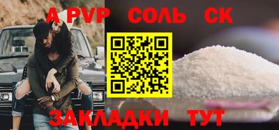 мет Кимры