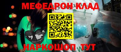 альфа пвп VHQ Кингисепп