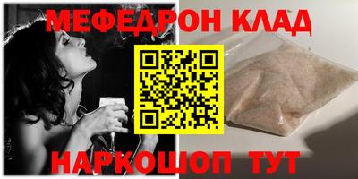 первитин Коммунар
