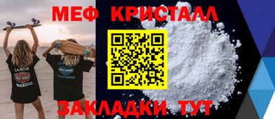 первитин Коммунар