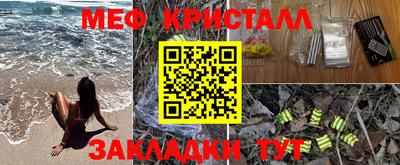 2c-b Кинель