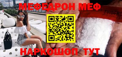 кокаин перу Комсомольск-на-Амуре