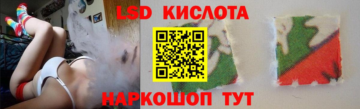 LSD-25 экстази ecstasy Конаково