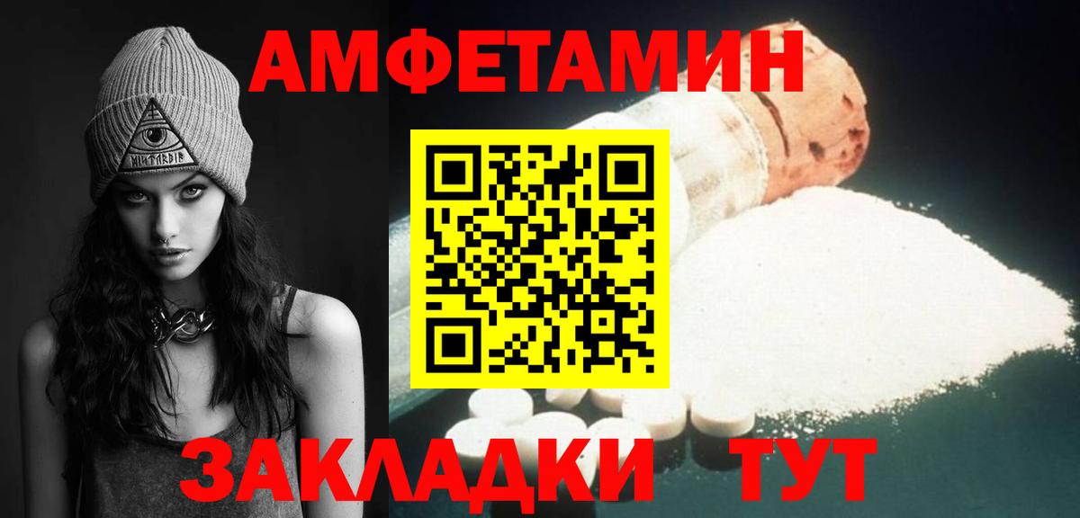 Метамфетамин витя  Вход с VPN  Конаково 