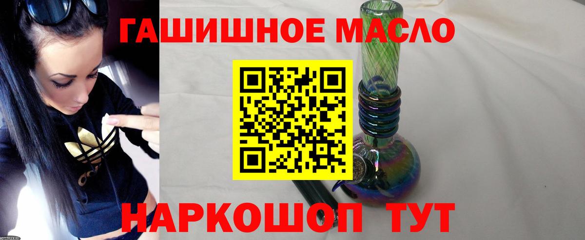 Дистиллят ТГК вейп с тгк  Вход с VPN  Конаково 