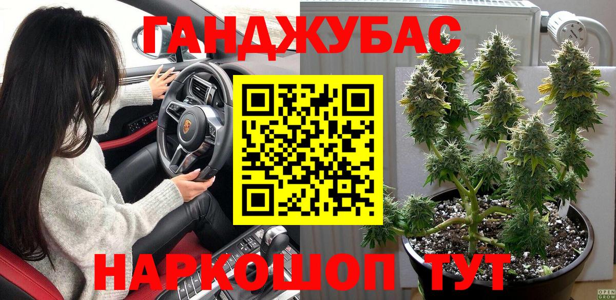 Конаково  Бошки марихуана SATIVA & INDICA  Вход с VPN  Каннабис LSD WEED  Канабис SATIVA & INDICA 