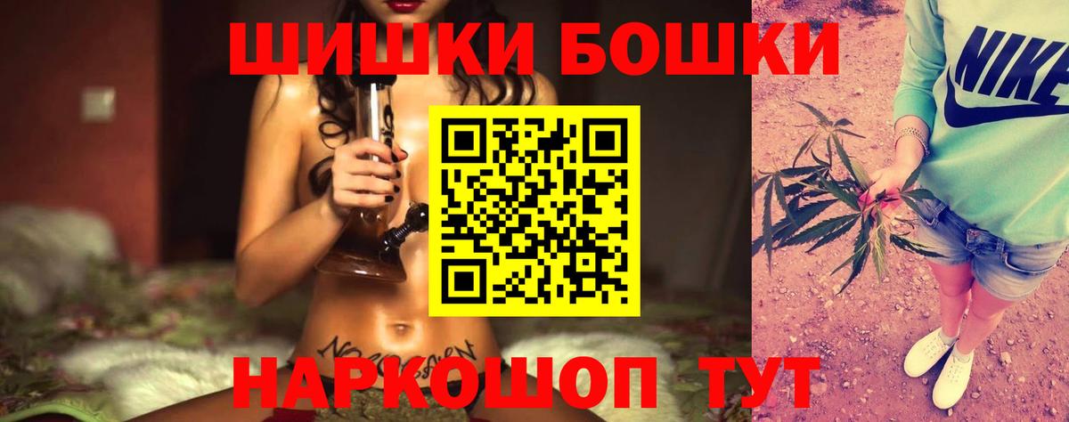 Каннабис марихуана Конаково